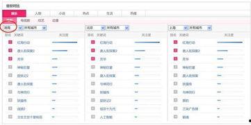 实时爆料热点新闻网页版,最新爆料新闻速览