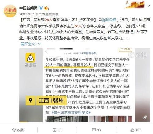 赣州高校爆料事件最新,揭秘校园内幕，真相背后引关注