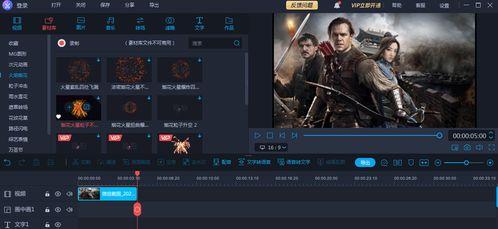 恐怖视频热点爆料软件,惊悚瞬间，揭秘网络暗流涌动