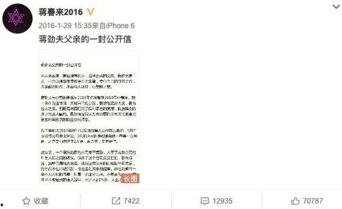 天涯爆料抓人了吗最新,最新动态揭秘 第2张 天涯爆料抓人了吗最新,最新动态揭秘 第2张